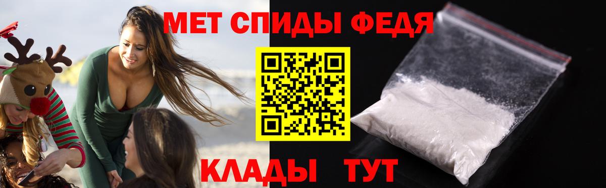 Амфетамин 98% Чебаркуль