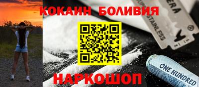 соль курить ск Малоярославец