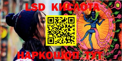 соль курить ск Малоярославец