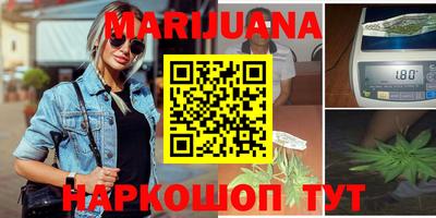 трава Малгобек