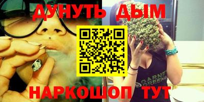 трава Малгобек