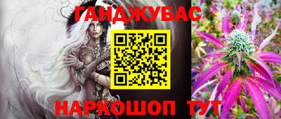 соль курить ск Малоярославец