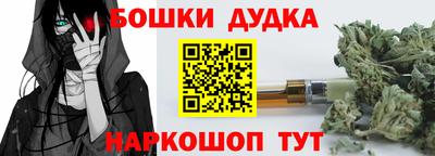трава Малгобек