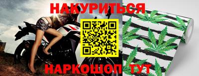 соль курить ск Малоярославец