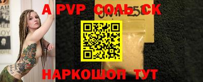 jwh Мариинск