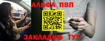 трава Малгобек