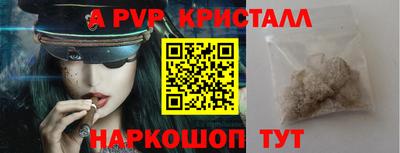 трава Малгобек