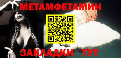 трава Малгобек