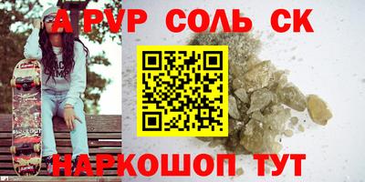 трава Малгобек