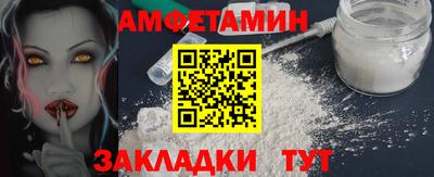 трава Малгобек