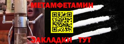 jwh Мариинск
