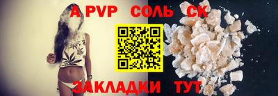 jwh Мариинск