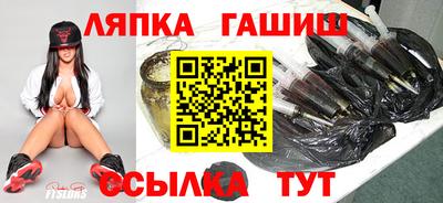трава Малгобек