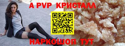 jwh Мариинск