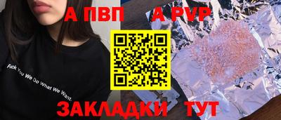 jwh Мариинск