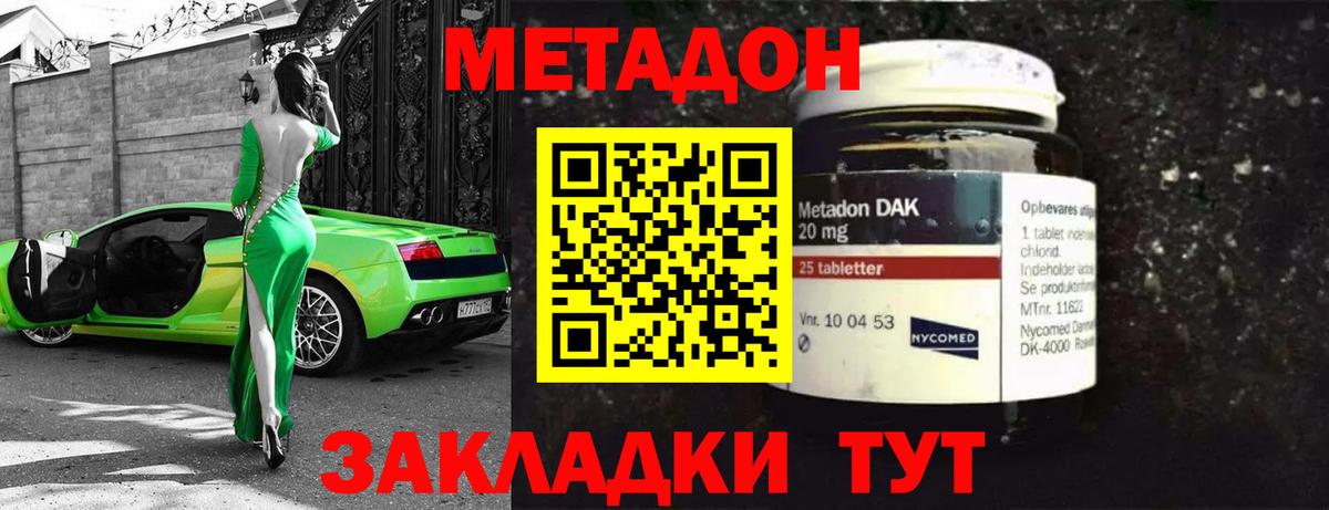 Меф  Чебаркуль  Конопля  Экстази  ГАШИШ  LSD-25  Мефедрон кристаллы  Вход с VPN  Alpha PVP СК   ГАШИШ 