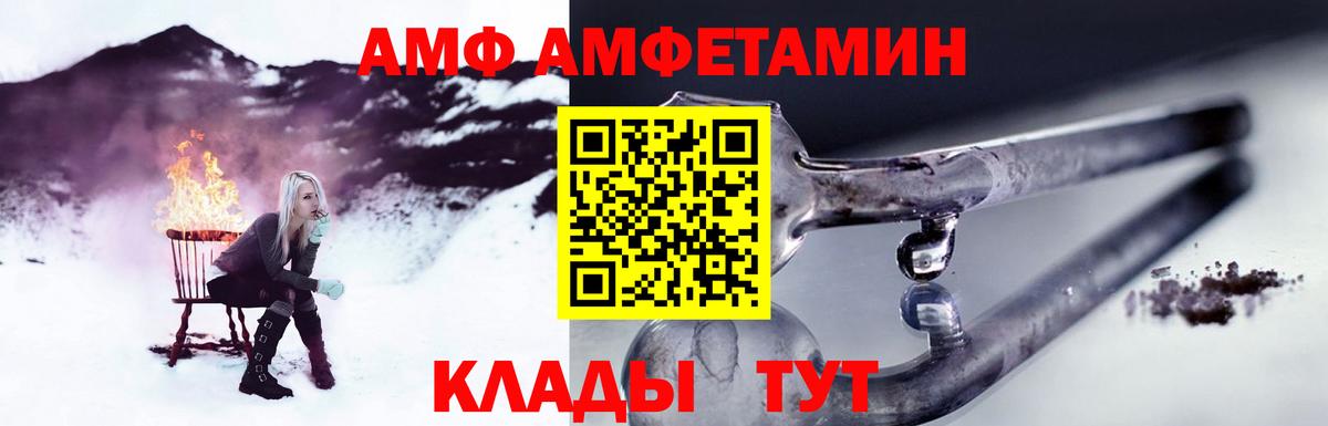 Чебаркуль  Метамфетамин  Вход с VPN  Метамфетамин кристалл 