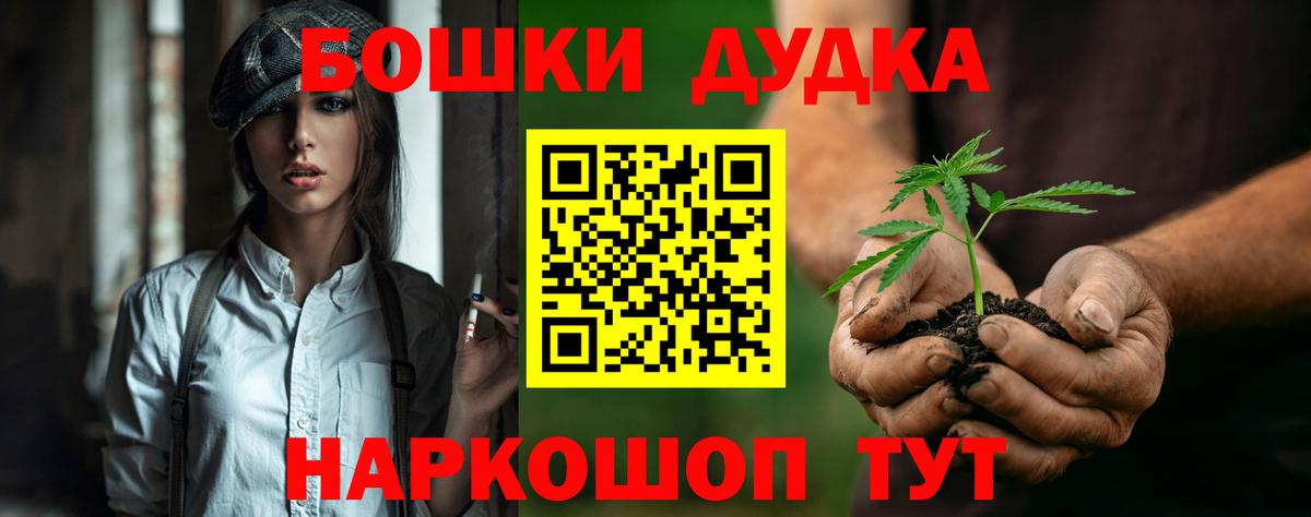 Конопля гибрид  Конопля AK-47  Вход с VPN  Бошки Шишки тримм  Чебаркуль 
